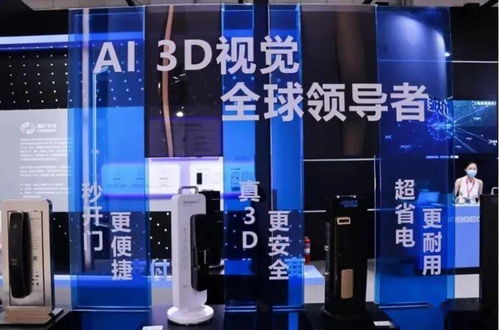 奧比中光擬IPO上市 以3D傳感技術(shù)賦能人工智能新時(shí)代，撬動(dòng)智能門(mén)鎖核心控制板市場(chǎng)