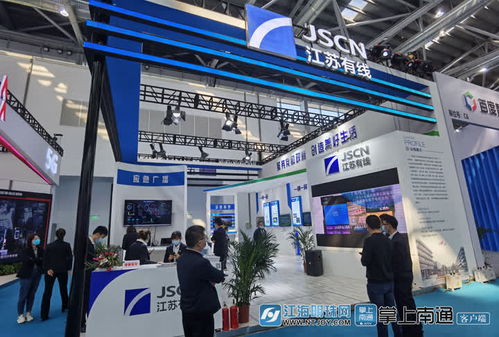 新基建賦能，人工智能引領(lǐng)——2020南通新一代信息技術(shù)產(chǎn)業(yè)展聚焦新科技與工業(yè)互聯(lián)網(wǎng)未來